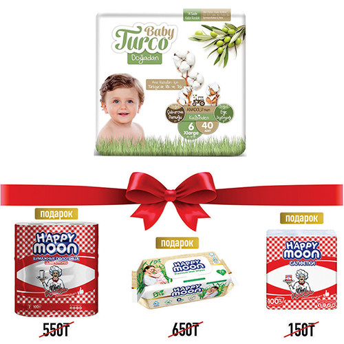 ПОДГУЗНИКИ BABY TURCO JUMBO №6 LARGE ЖӨРГЕКТЕРІ, 16-25 КГ x 40