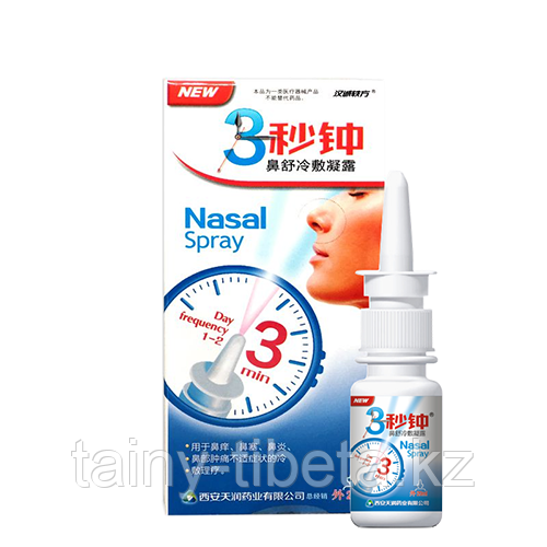 Спрей для носа Nasal Spray