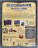 Настольная игра Gloomhaven. Мрачная гавань: Забытые круги, фото 4