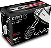 Миксер CENTEK CT-1122 черный, фото 4