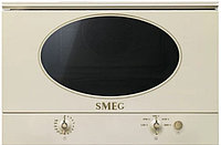 Микроволновая печь Smeg MP822NPO бежевый