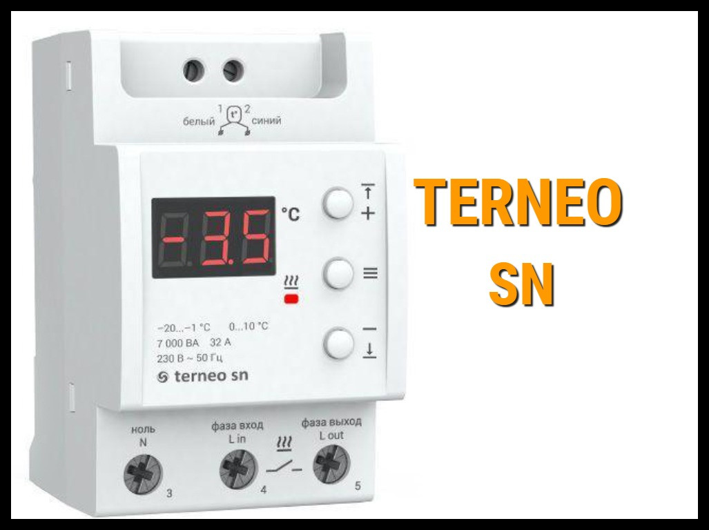 Наружный терморегулятор Terneo SN - фото 1 - id-p97110313
