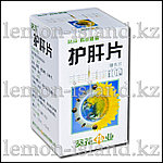 Таблетки "Хуган" (Hu Gan Pian), фото 2