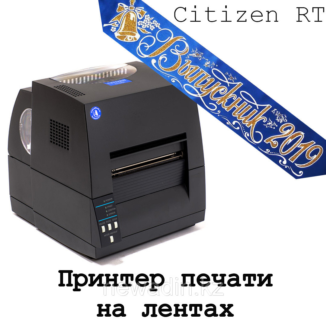 Принтер Для Лент Купить Спб