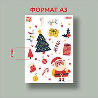Набор наклеек "Санта Клаус" A3, Временное брендирование (бумага)