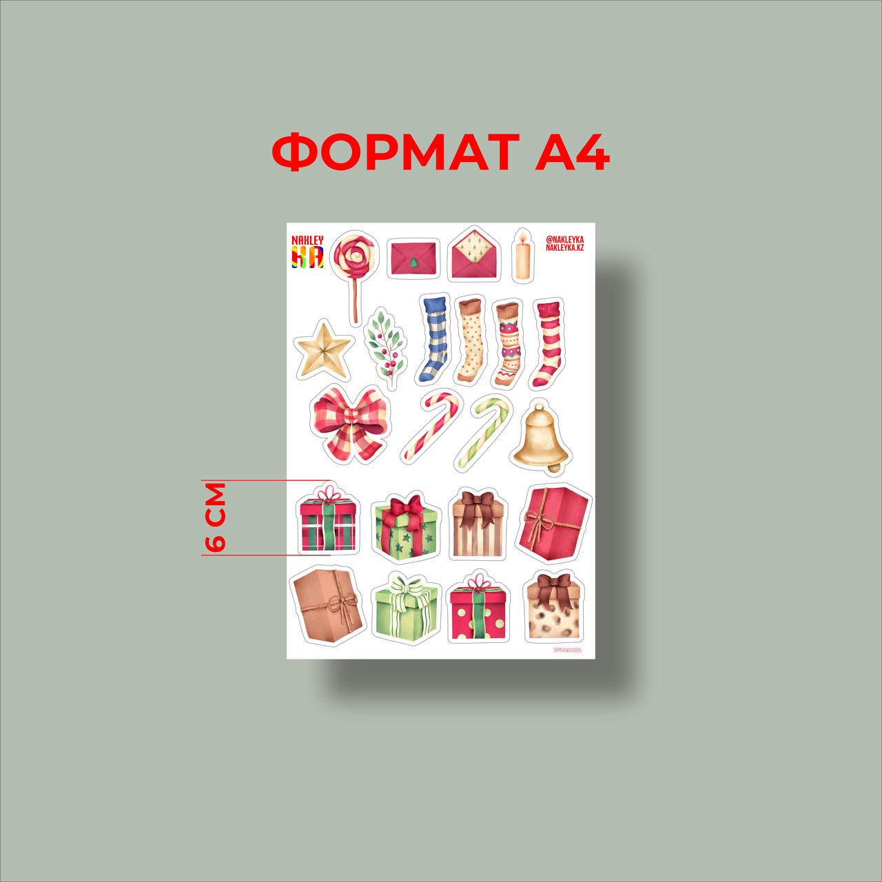 Набор наклеек "Новогодние украшения" A4, Наклейки для ткани - фото 1 - id-p97128755