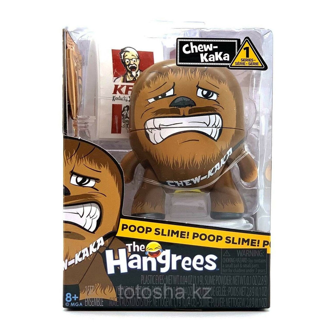Слайм The Hangrees Chew-KaKa , MGA Entertainment