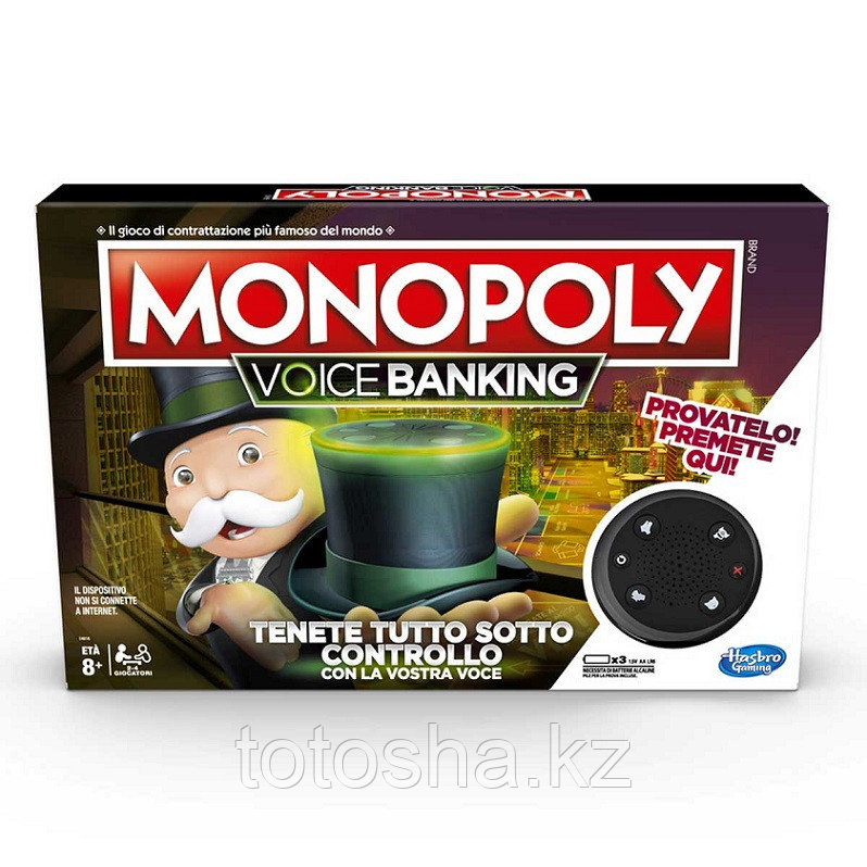 Настольная игра Monopoly голосовое управление