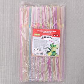Соломка (трубочки) для коктейлей, соков 5ммх21см 100 шт/уп. неоновые с гофрой Komfi/40