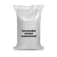 Тиосульфат натрия (гипосульфит натрия) технический