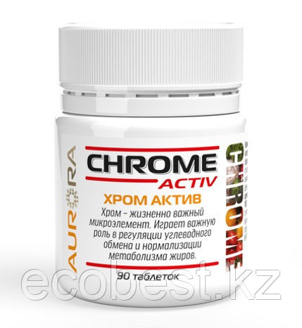 Хром Актив (Chrome Activ), Пиколинат Хрома 150мг, 90 таб., Аврора - фото 1 - id-p97133439