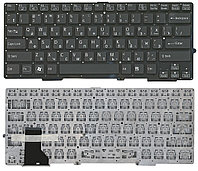 Клавиатура для ноутбука Sony SVS13, RU, без рамки, черная