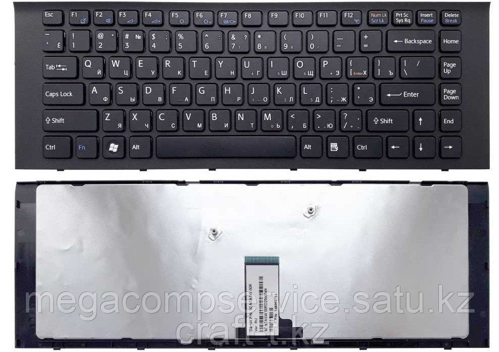 Клавиатура для ноутбука Sony VPC-EG, RU, рамка, черная