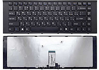 Клавиатура для ноутбука Sony VPC-EG, RU, рамка, черная