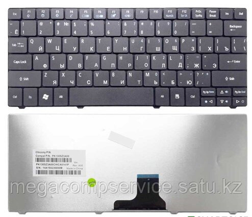 Клавиатура для ноутбука Acer Aspire 1830T, RU, черная, фото 2