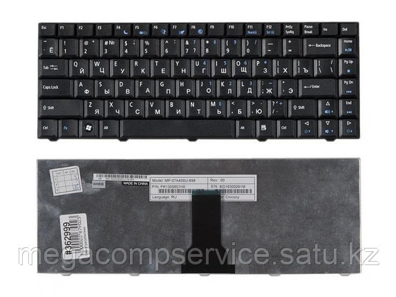 Клавиатура для ноутбука Acer Emachines E520/ D520/ D720/ M575/ D500/ E700, RU, черная, фото 2