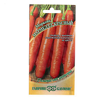 Семена Морковь "Мармелад красный", 150 шт. (комплект из 3 шт.)