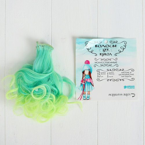 Кукольные волосытресс 'Завитки' длина волос 15 см, ширина