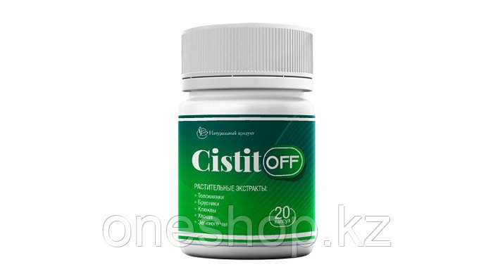 CistitOFF (ЦиститОФФ) - капсулы от непроизвольного мочеиспускания