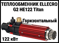 Теплообменник Elecro G2 HE122 Titan для бассейна (122 кВт, трубки из титанового сплава)