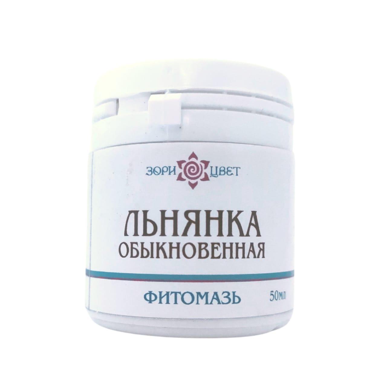 Масло Льнянка обыкновенная, 50г