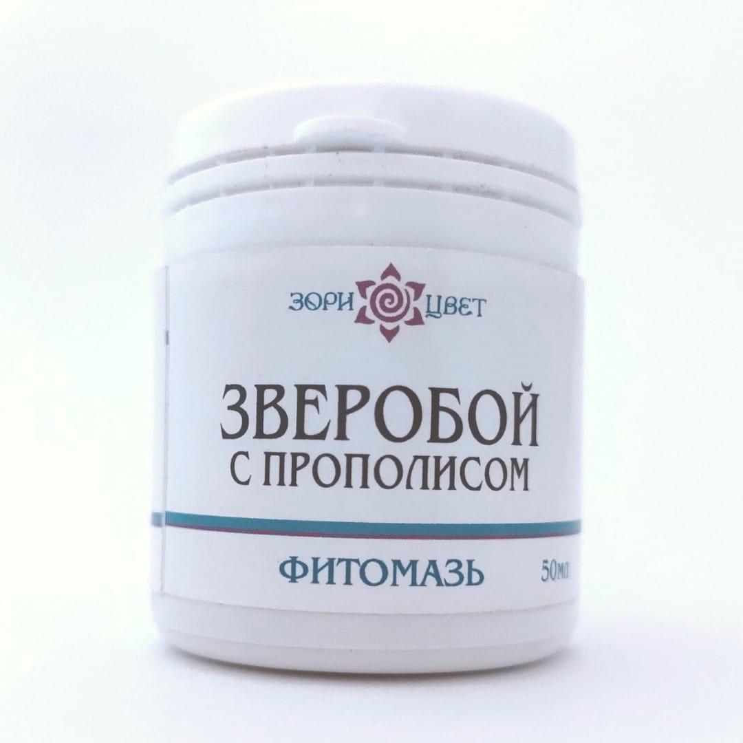 Мазь Зверобой с прополисом, 50 мл