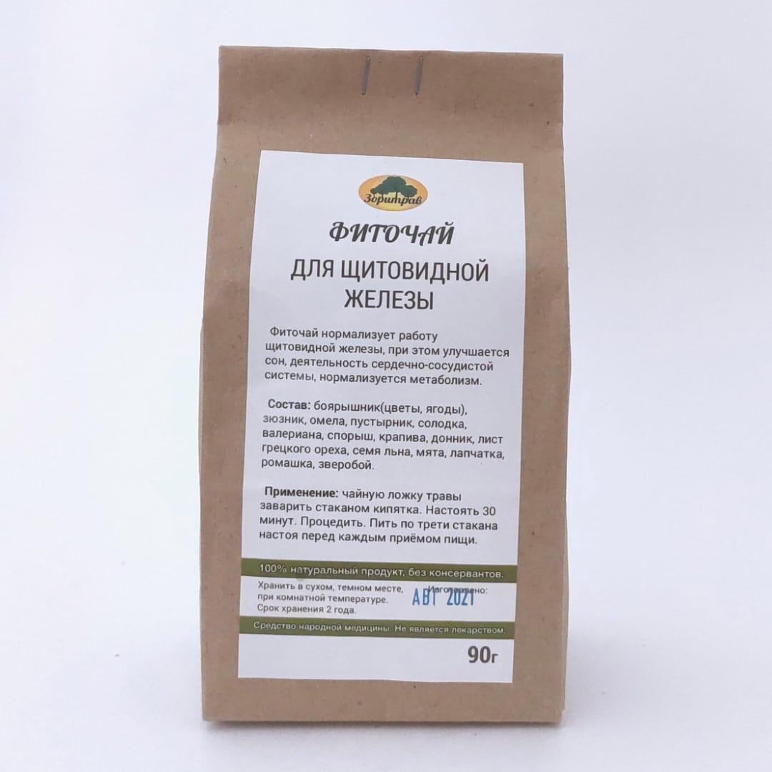 "Для щитовидной железы" фиточай, 90 г
