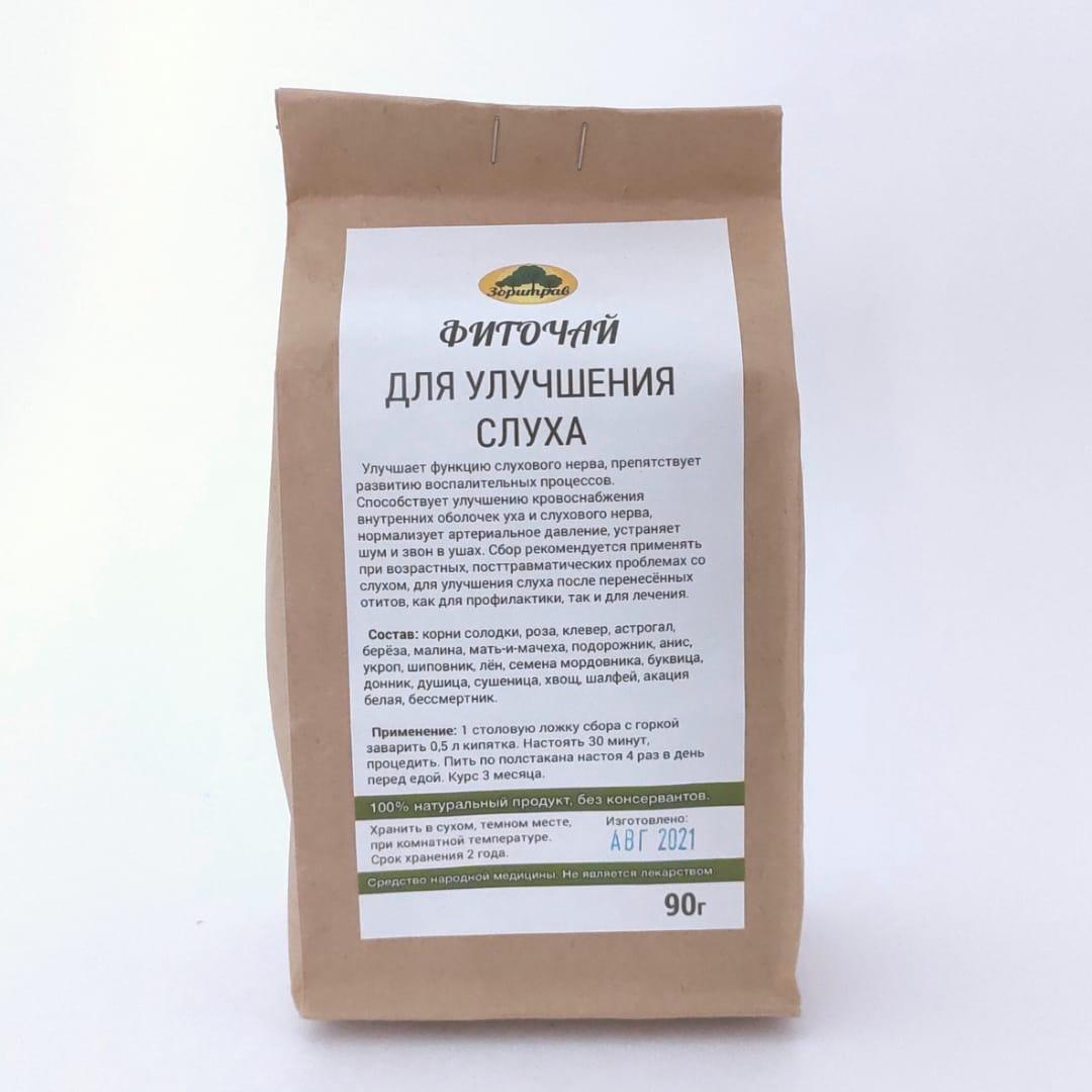 "Для улучшения слуха", фиточай, 90гр
