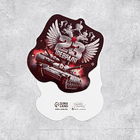 Открытка формовая «С 23 Февраля!», герб, 7,4 × 8,3 см (комплект из 20 шт.)