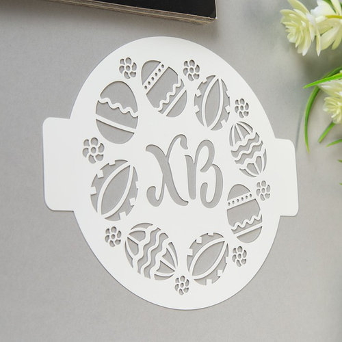 Трафарет пластик 'ХВ' D14