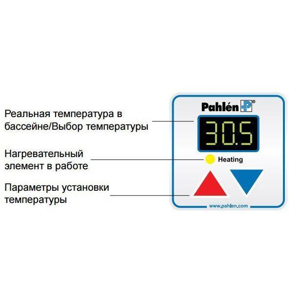 Электронагреватель пластиковый Pahlen Aqua HL Line 6 для бассейна (6 кВт, датчик потока, защита от перегрева) - фото 5 - id-p97213537