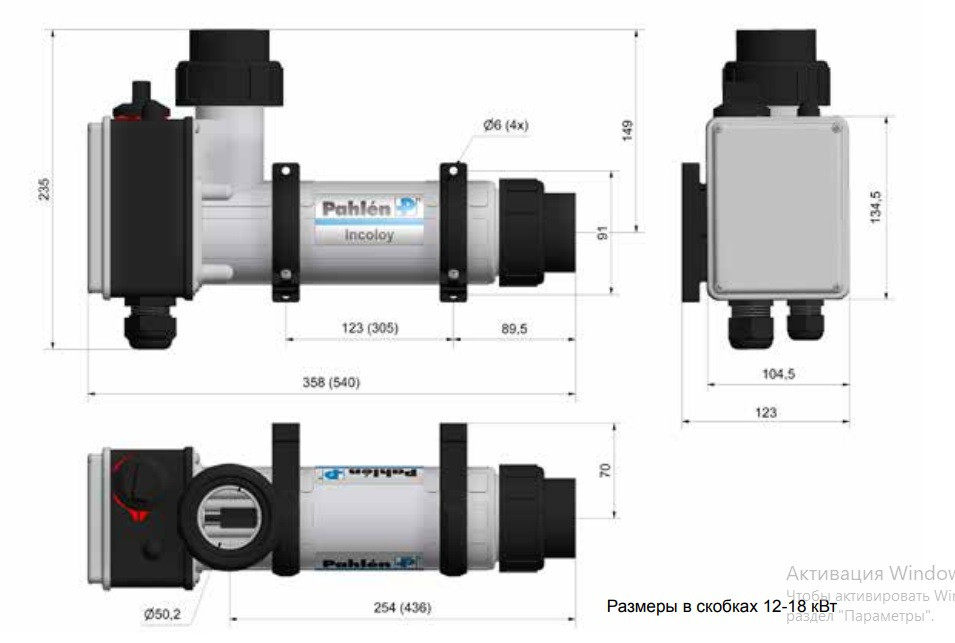 Электронагреватель пластиковый Pahlen Aqua Compact 9 для бассейна (9 кВт, датчик потока, защита от перегрева) - фото 8 - id-p97213867