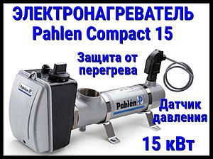 Электронагреватель нерж.сталь Pahlen Compact 15 для бассейна (15 кВт, датчик давления, защита от перегрева)