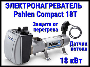 Электронагреватель титановый Pahlen Compact 18T для бассейна (18 кВт, датчик потока, защита от перегрева)
