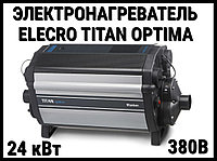 Электронагреватель титановый Elecro Titan Optima C-24 для бассейна (24 кВт, трёхфазный)