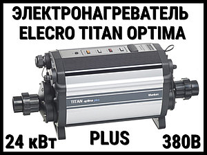 Электронагреватель титановый Elecro Titan Optima Plus CP-24 для бассейна (24 кВт, трёхфазный)