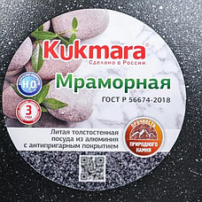 Казан для плова 9л c антипригарным покрытием (темный мрамор) кмт95а, фото 5