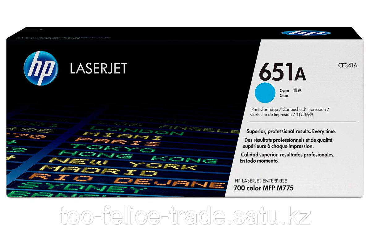 HP CE341A 651A Cyan Toner Cartridge for LaserJet 700 Color MFP775, up to 16000 pages.