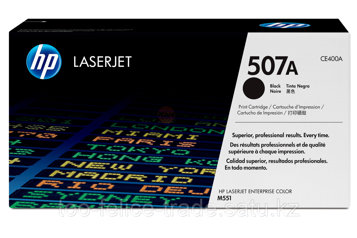 HP CE400A 507A Black Cartridge for Color LaserJet M551/MFP M570/MFP M575, up to 5500 pages.
