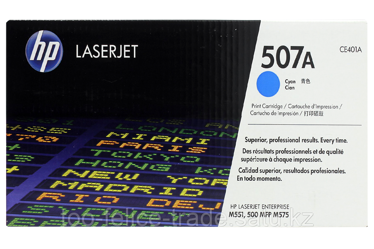 HP CE401A 507A Cyan Cartridge for Color LaserJet M551//MFP M570/MFP M575, up to 6000 pages.