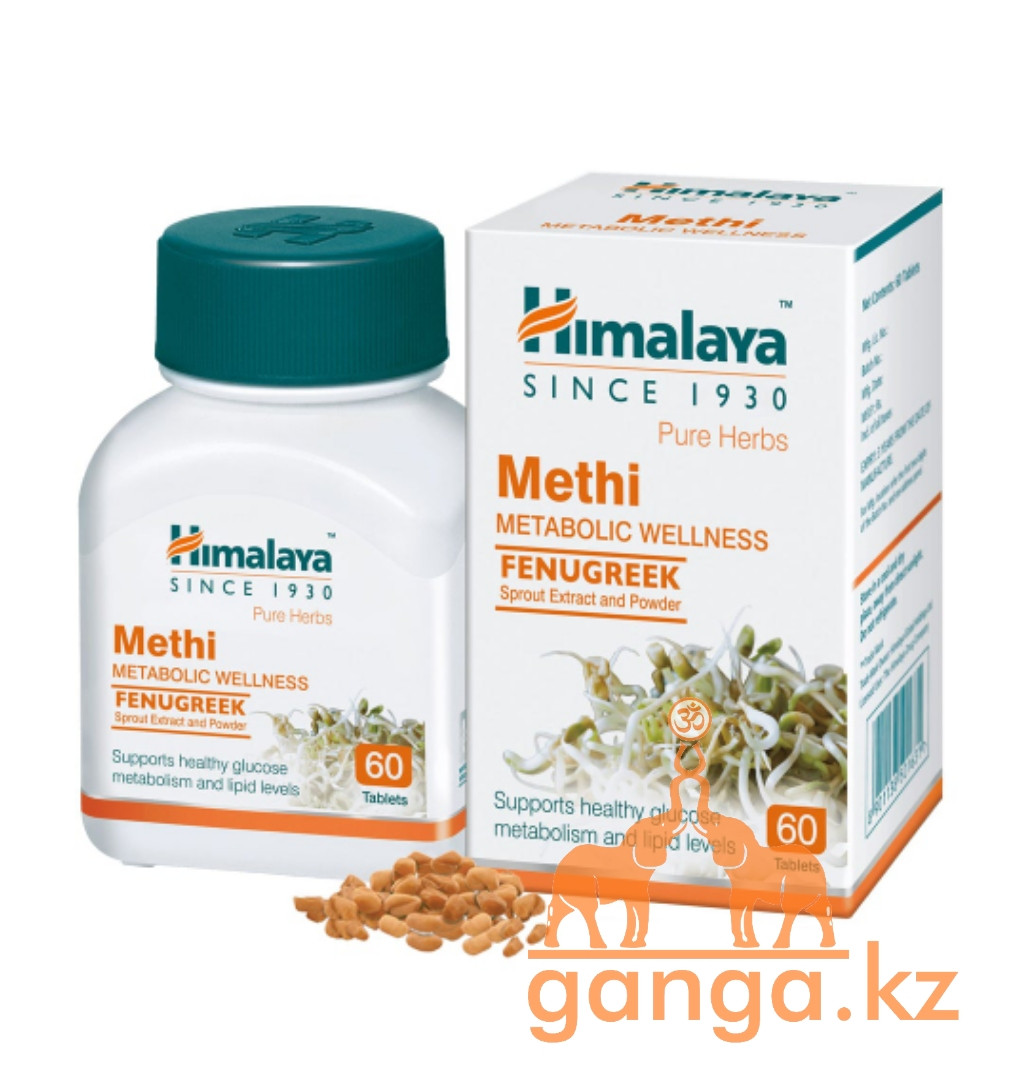 Метхи (хильба)  в таблетках (Methi HIMALAYA), 60 таб.
