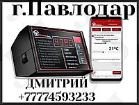 Автоматика дистанционного управления котлом Павлодар
