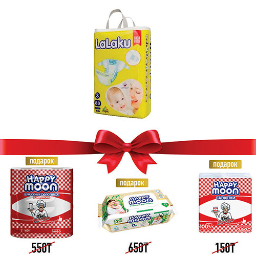 Подгузники детские Lalaku Midi Размер 3 Упаковка Giga Pack (вес 4-9 кг) 80 шт