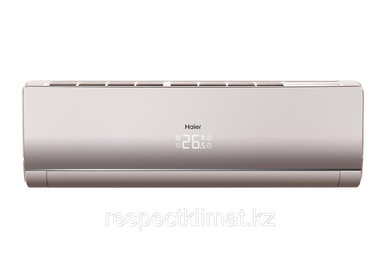Кондиционер Haier серия "Lightera ON-OFF" HSU-09HNF303/R2-G/HSU-09HUN203/R2 (белое золото)