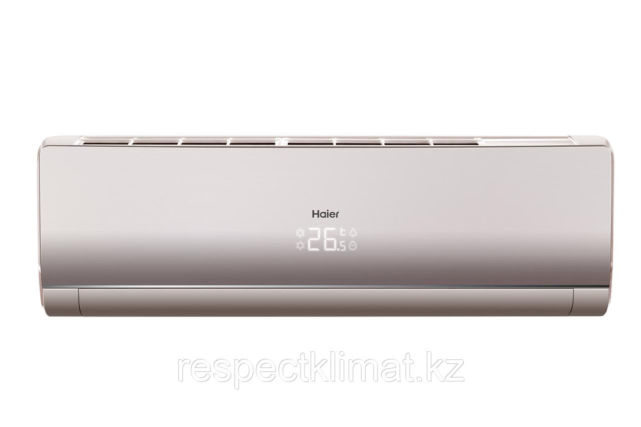 Кондиционер Haier серия "Lightera ON-OFF" HSU-09HNF303/R2-G/HSU-09HUN203/R2 (белое золото)