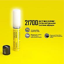 Аккумулятор Nitecore System 21700 Li-Ion 5000mAh