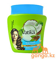 Питательная маска с Кокосом для объёма волос (Coconut and Castor Vatika DABUR), 500 г.