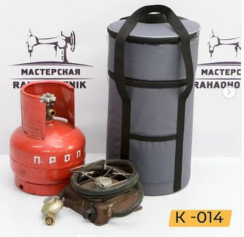 Сумка кофр двойная для 5 л. газового баллона, фото 2