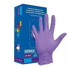Мед.смотров. перчатки нитрил., н/с, н/о, S&C LN303 (L) 100 пар,фиолетовые