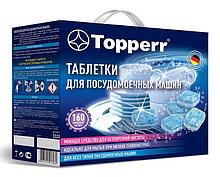 Таблетки Topperr (упак.:160шт) (3322) для посудомоечных машин